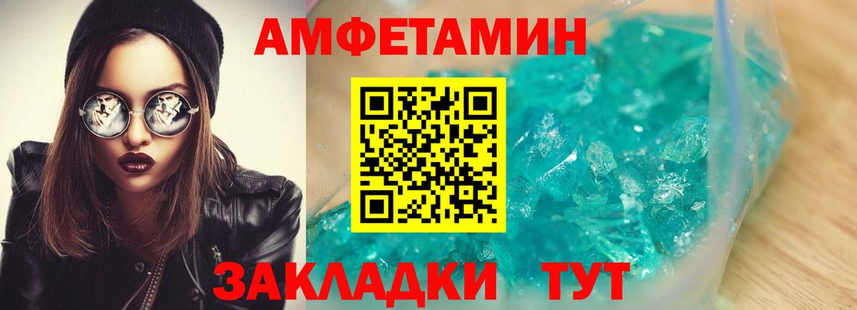Кетамин Белая Калитва