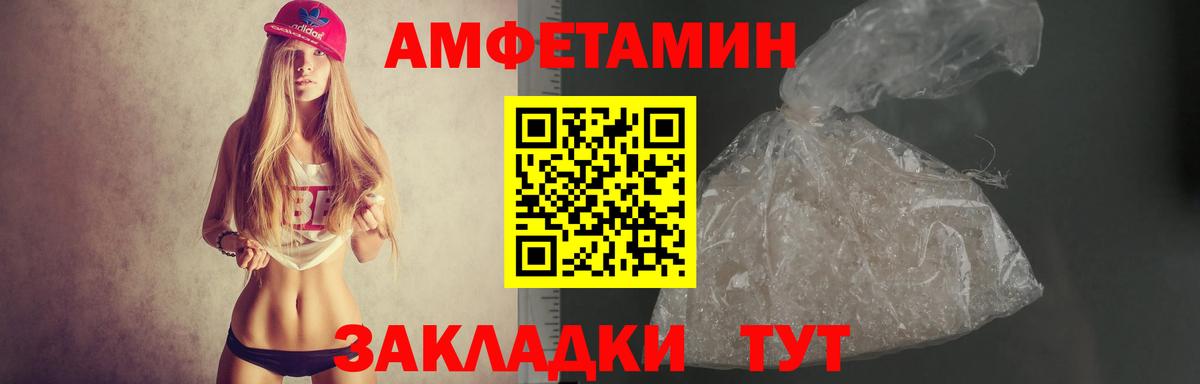 АМФ 98% Белая Калитва