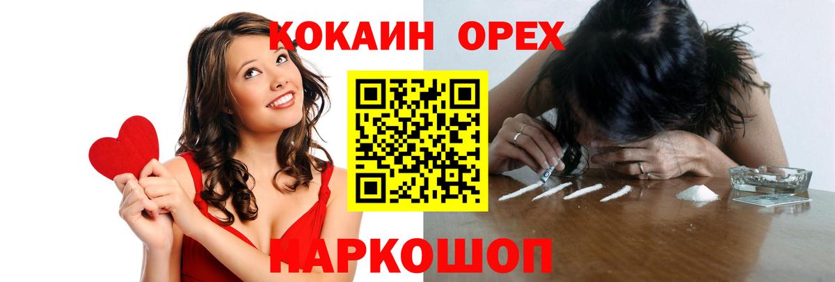 КОКАИН 97% Белая Калитва
