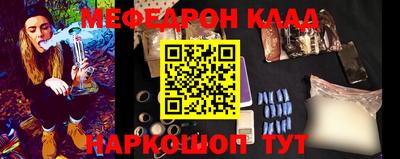 герыч Ярцево