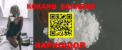 альфа пвп VHQ Шебекино
