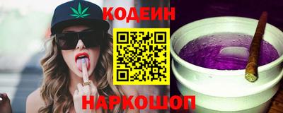 а пвп мука Шахты