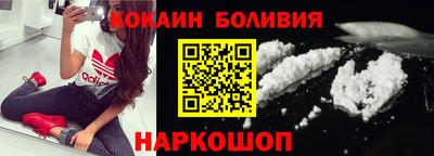 альфа пвп VHQ Шебекино