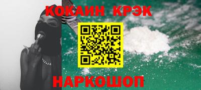 альфа пвп VHQ Шебекино