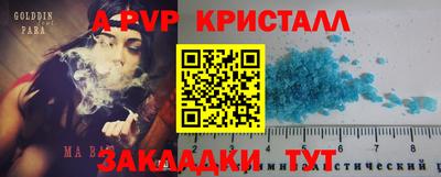 герыч Ярцево