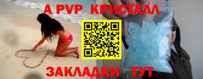 спиды Шелехов