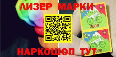 альфа пвп VHQ Шебекино
