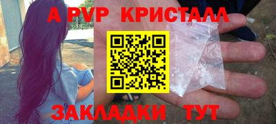 герыч Ярцево