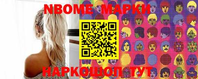 спиды Шелехов