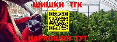 альфа пвп VHQ Шебекино
