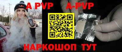 а пвп мука Шахты