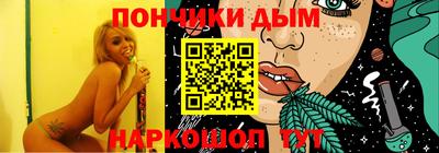 а пвп мука Шахты