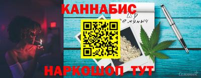 спиды Шелехов