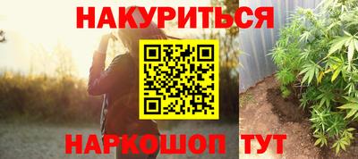 альфа пвп VHQ Шебекино
