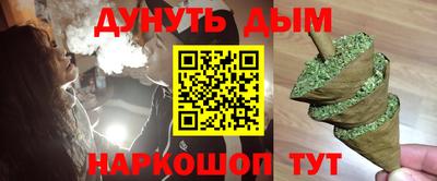 альфа пвп VHQ Шебекино