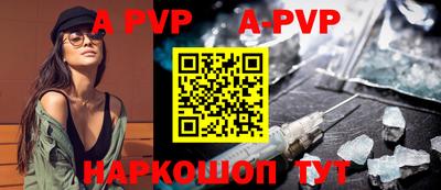 а пвп мука Шахты