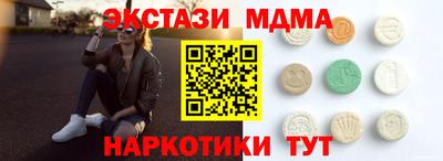 спиды Шелехов