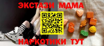 спиды Шелехов