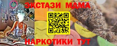 а пвп мука Шахты