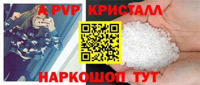 а пвп мука Шахты
