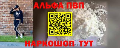 а пвп мука Шахты