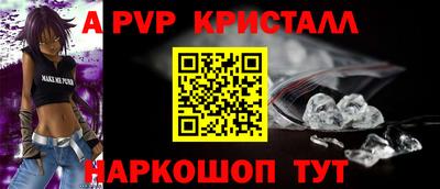 а пвп мука Шахты