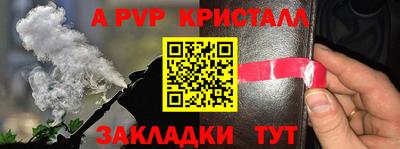 трава Ярославль