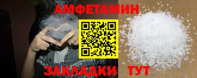 спиды Шелехов