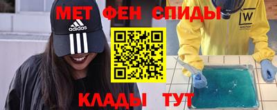 альфа пвп VHQ Шебекино