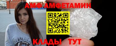спиды Шелехов