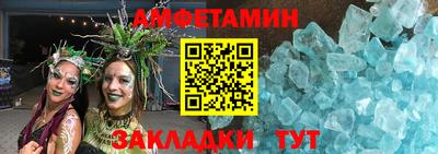 спиды Шелехов