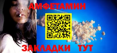 а пвп мука Шахты