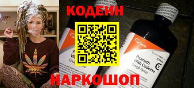 спиды Шелехов