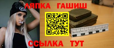 спиды Шелехов