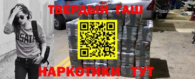 альфа пвп VHQ Шебекино
