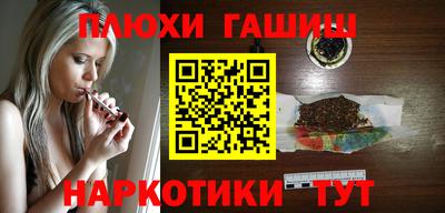 альфа пвп VHQ Шебекино