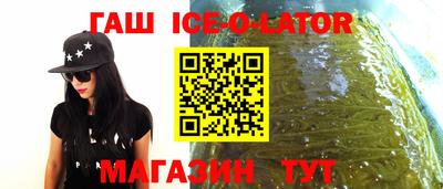 альфа пвп VHQ Шебекино