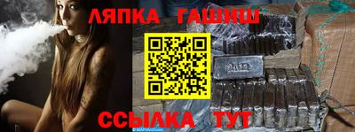 спиды Шелехов