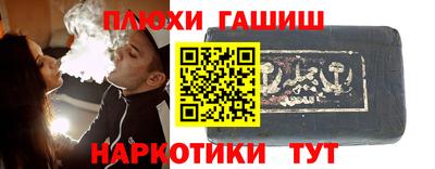 спиды Шелехов