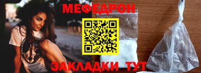 спиды Шелехов