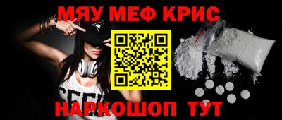 а пвп мука Шахты