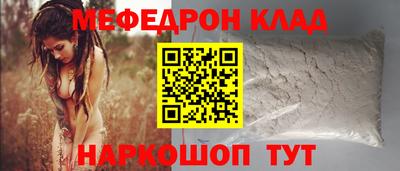 альфа пвп VHQ Шебекино