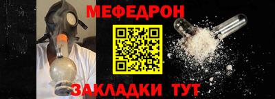 альфа пвп VHQ Шебекино