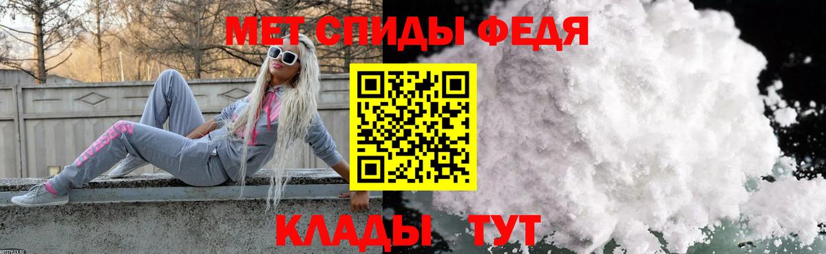МЕТАМФЕТАМИН Декстрометамфетамин 99.9% Белая Калитва