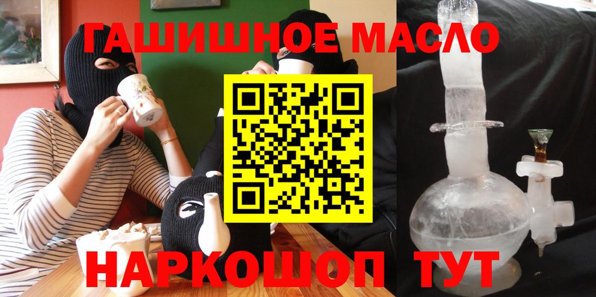 Дистиллят ТГК концентрат Белая Калитва