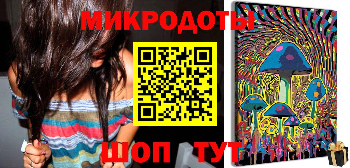 Галлюциногенные грибы ЛСД  Вход с VPN  Белая Калитва 