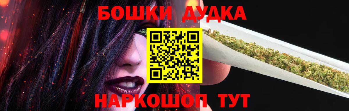Бошки марихуана VHQ Белая Калитва